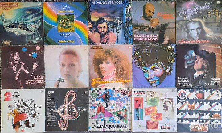Виниловые пластинки русские 2