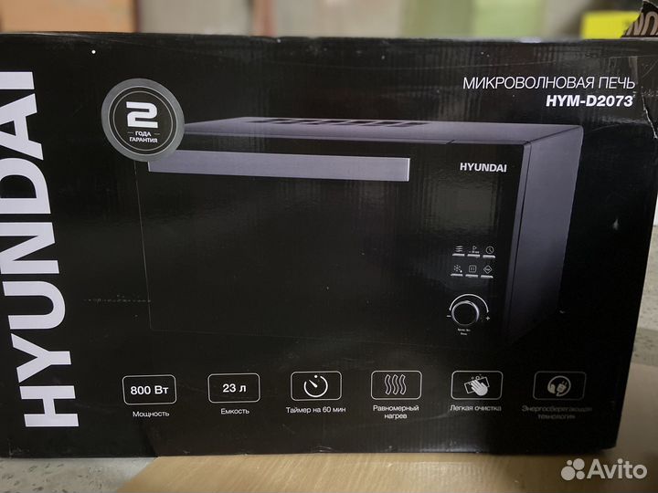 Микроволновая печь Hyundai Hym-d2073 23 л