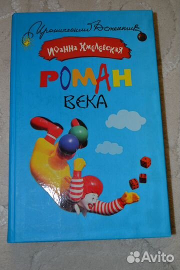 Книги. Женское чтиво