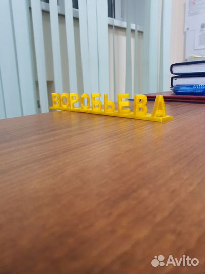 3д печать именных сувениров