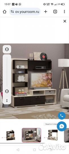 Мини стенка новая