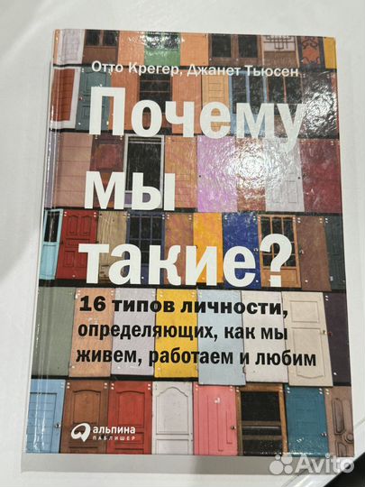 Книга Экхарт Толле Новая земля