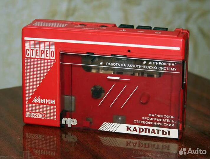 Раритетная электроника СССР