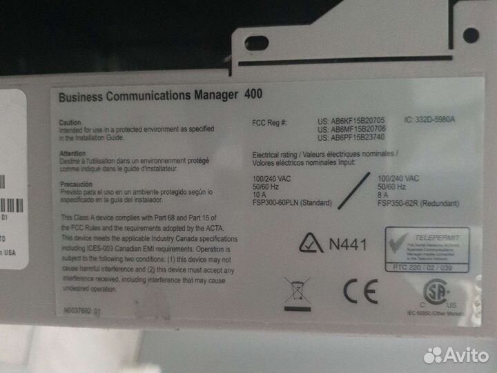 IP атс Nortel bcm50 с телефонами