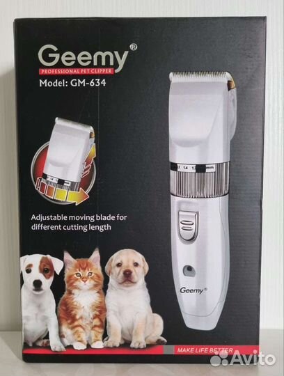 Машинка триммер для стрижки животных