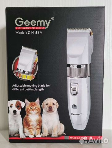 Машинка триммер для стрижки животных