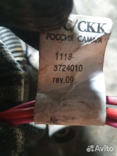 Проводка (коса) моторная ваз 2114 2110 калина 1.6