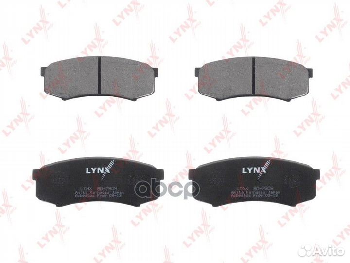 Колодки тормозные дисковые BD-7505 lynxauto