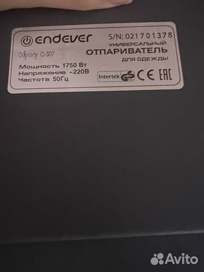 Отпариватель для одежды endever