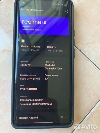 realme 11 Pro+, 12/512 ГБ