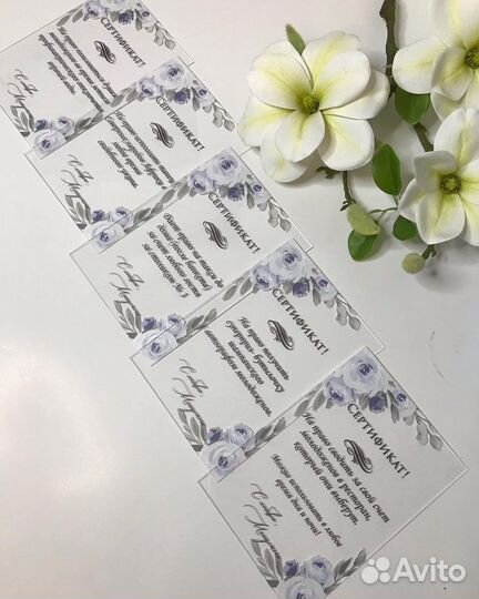 Пригласительные на свадьбу и сертификаты