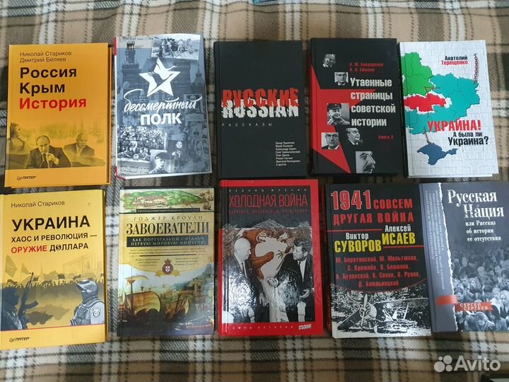 Книги о войне