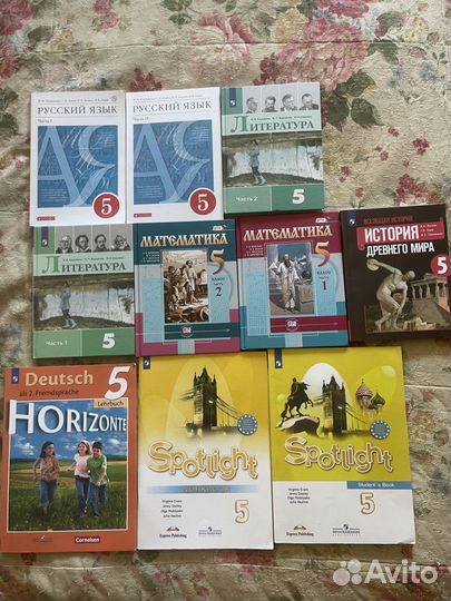 Учебники за 5 класс
