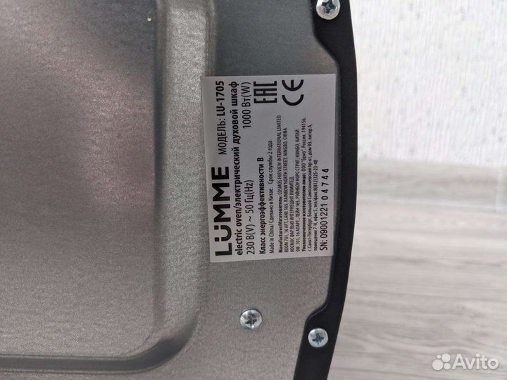 Мини печь духовка бу