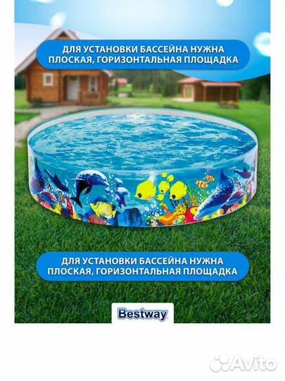 Бассейн детский bestway 946 литров