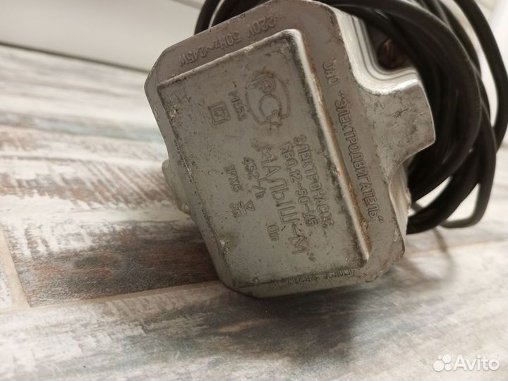 Циркуляционный насос