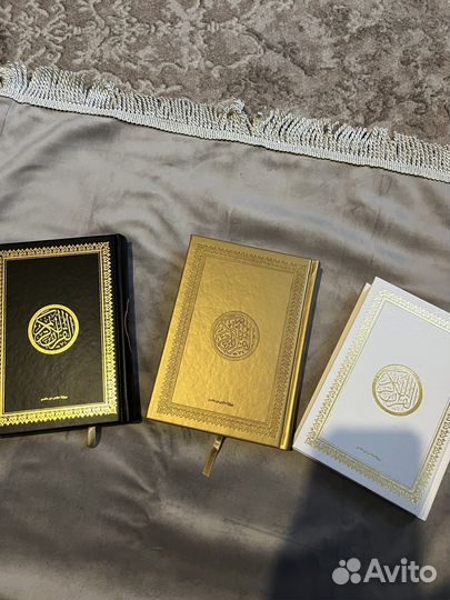 Коран мусхаф