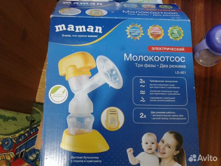 Электромолокоотсос