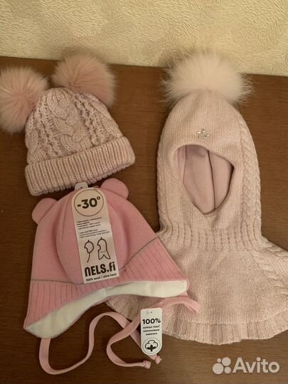 Шапка зимняя для девочки