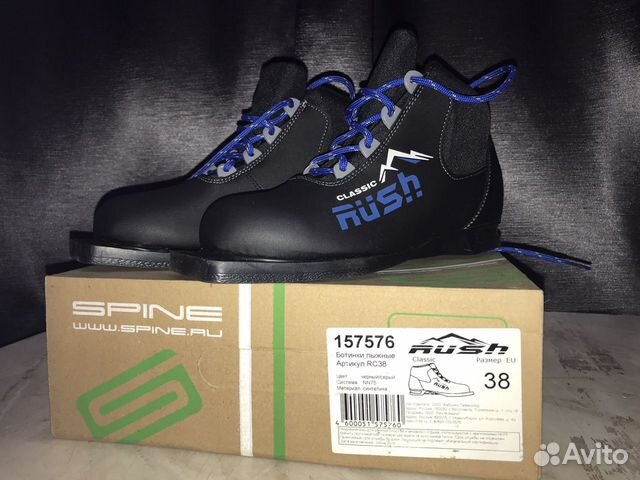 Лыжные ботинки