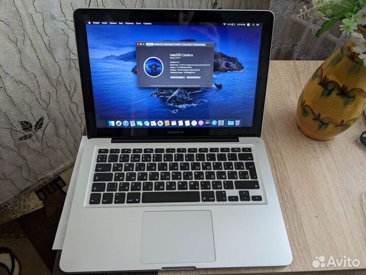 Apple MacBook Pro 13 8gb 240
