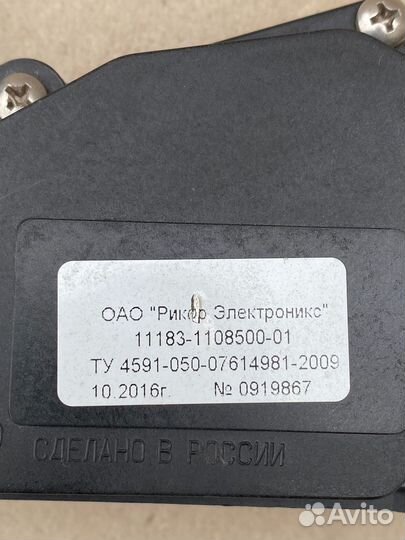 Педаль газа LADA Granta