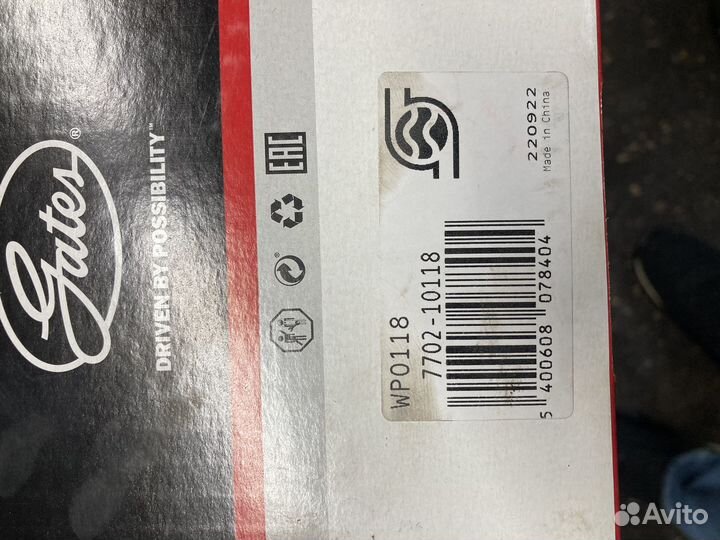 Помпа ford focus 2 1.6 WP0118