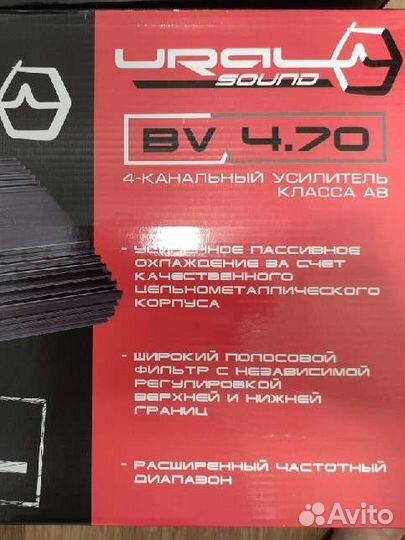 Автомобильный усилитель Ural Bulava BV 4.70