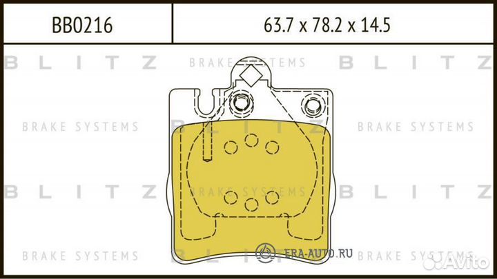 Blitz BB0216 Колодки тормозные дисковые задние