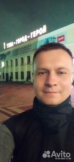 Токарем