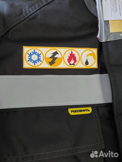 Спецодежда.Роснефть