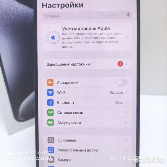 iPhone 15 Pro Max, 512 ГБ