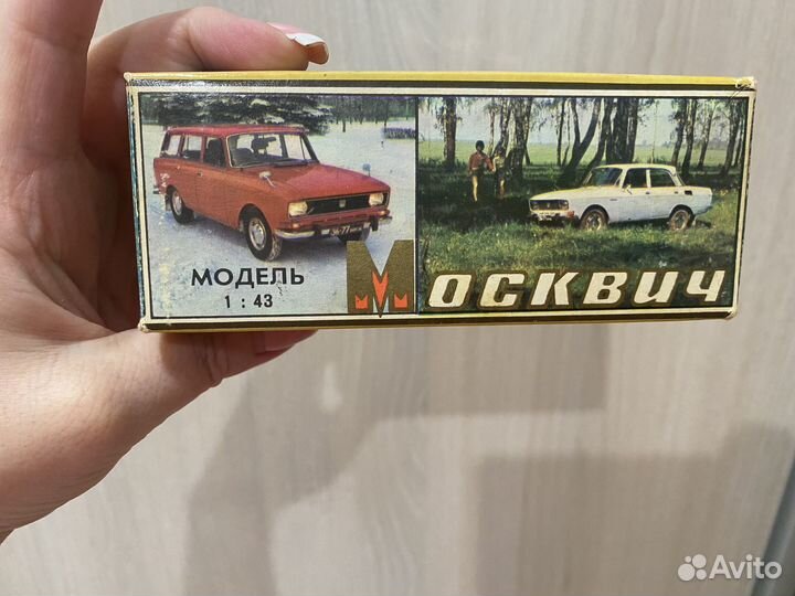 Коллекционные машинки СССР