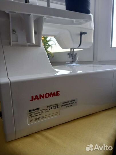 Распошивальная машина Janome Cover Pro 7000