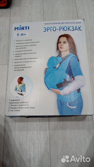 Эргорюкзак