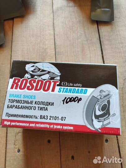 Запчасти (кузовщина) для Ваз 2107