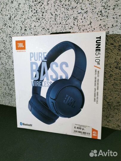Jbl tune 510bt