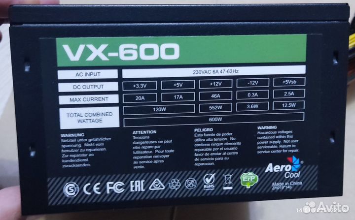 Блок питания 600w atx