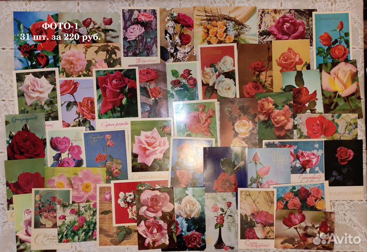 Открытки с розами