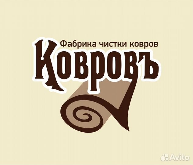 Водитель-экспедитор