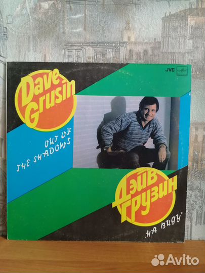 Пластинки Боб Дилан, Бобби Чарлз, Клифф Ричард