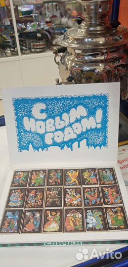 Коллекция СССР