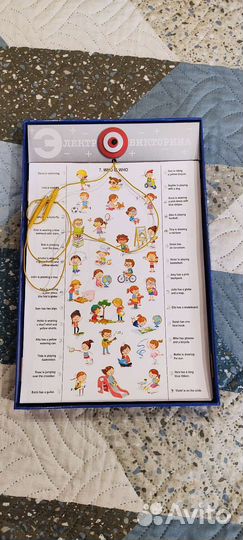 Настольная игра электровикторина 