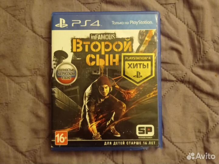 Игры на ps4 ps5 диски