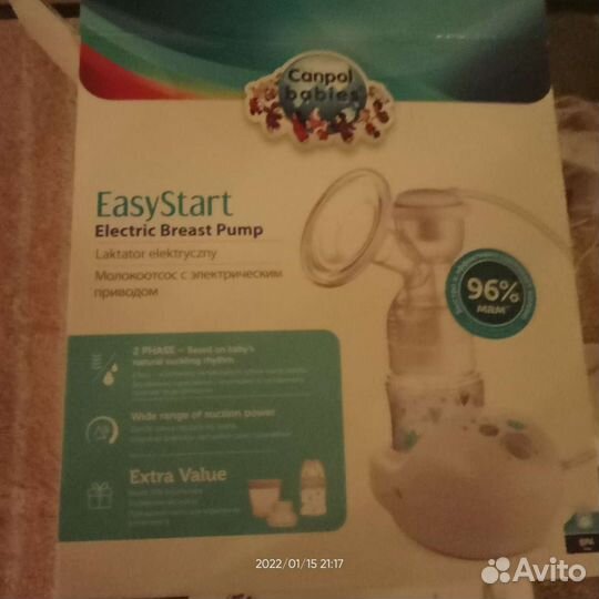 Молокоотсос электрический