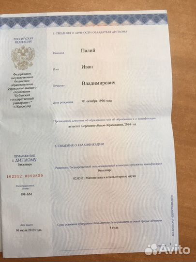 Репетитор по математике