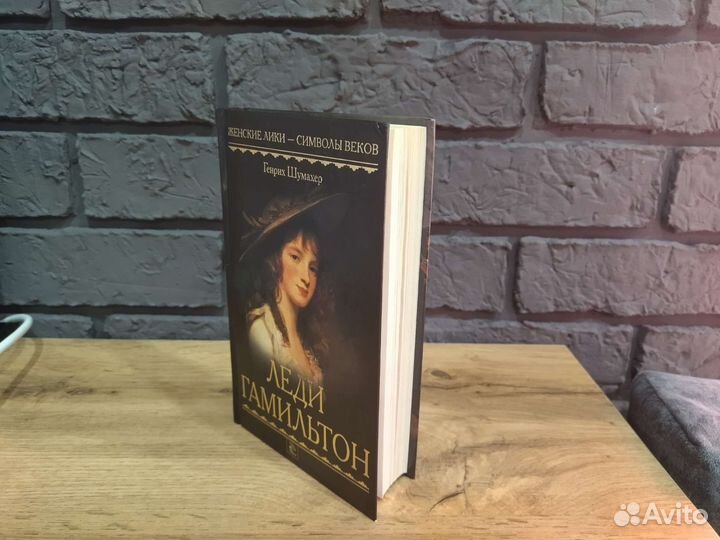 Книга роман 