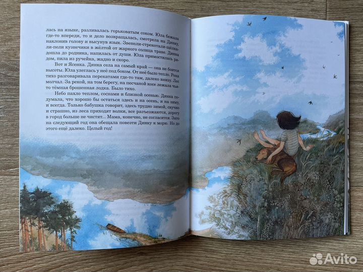 Легкие горы Тамара Михеева