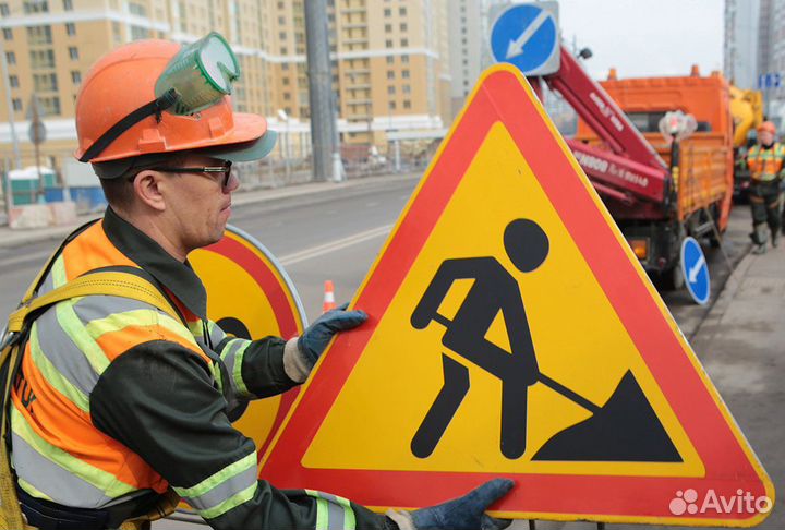 Дорожный рабочий