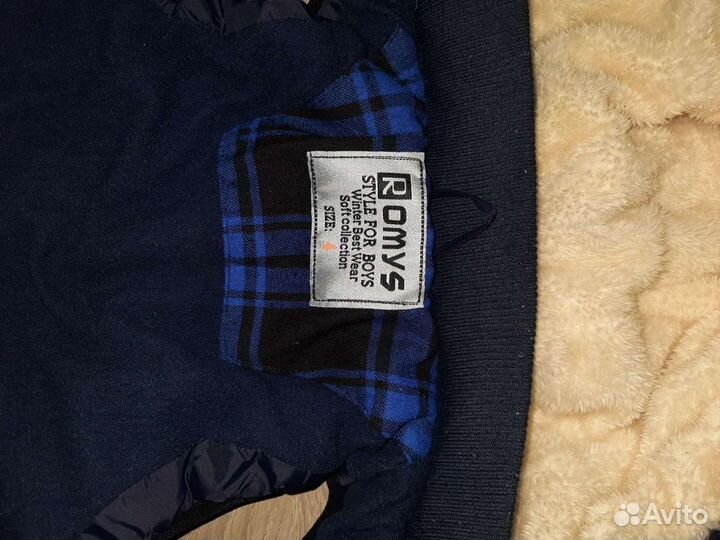 Безрукавка для мальчика Израиль